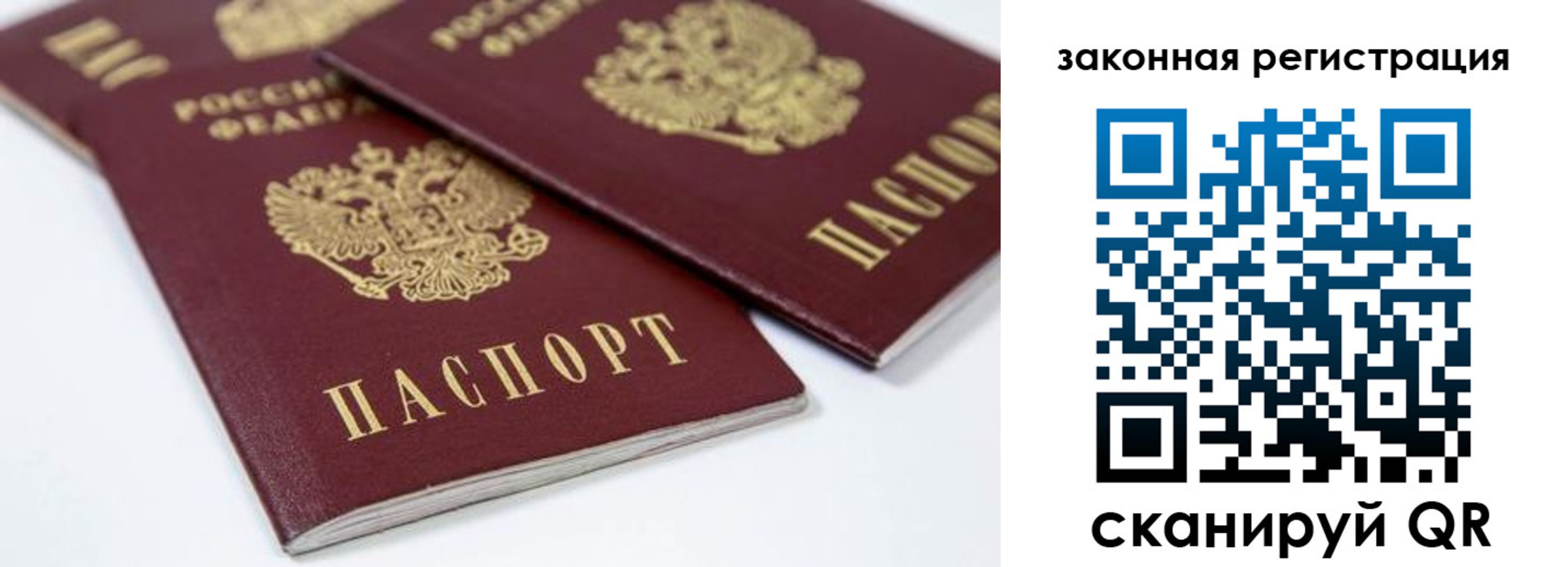 регистрация для дет. сада в Змеиногорске